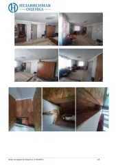 Доля в праве 1/4 здания 130.8 м² и участка 400 м², Краснодарский край, Анапский район, ДНТ "Южное", ул. Полевая, 15. Кадастровый номер здания: 23:37:0720001:2047. Кадастровый номер земельного участка: 23:37:0720001:2255. На имуществе есть арест.