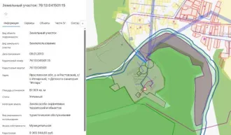 Земельный участок, Ярославская область, Ростовский район, 5.2.2001, 81901 кв.м Земельный участок, расположенный по адресу: Ярославская область, Ростовский район, с\о Итларский, п. Детского санатория Itlar. Право заключения договора аренды земельного участка, расположенного по адресу: Ярославская…