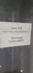 Нежилое помещение 91 кв.м (КН: 47:14:0501006:662) по адресу: ЛО, Ломоносовский район, деревня Куттузи, улица Уланская, дом 5, помещение 4-Н.