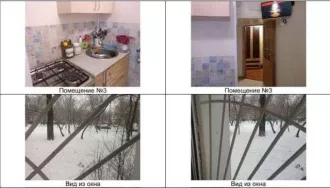Сведения об имуществе предприятия, его составе, характеристиках, описание