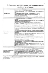 Renault Koleos, 2014, VIN X7L8Y0C0V50510972 (залог Банк ВТБ (ПАО)). Транспортное средство Renault Koleos, 2014 г.в., VIN X7L8Y0C0V50510972 (залог Банк ВТБ (ПАО)).