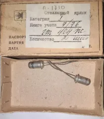 Реализация имущества службы связи Войсковой части 6676 440 часть 3 Перечень имущества указан в прикрепленном файле «Приложение 1 6676 440 часть 3»