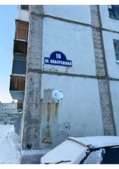 Квартира, 69.7 кв.м, 3-комнатная, адрес: 169912, Коми Респ, Воркута г, Шахтерская наб, дом № 16, квартира 76, кадастровый номер: 11:16:1704001:2672. Объект может быть приобретен с использованием заемных средств PAO "Sberbank" (INN 7707083893, OGRN 1027700132195).