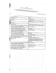 Земельный участок площадью 278406 кв.м с нежилыми строениями, зданиями и сооружениями в Тюменской области, Исетский район, село Шорохово, улица Рабочая, 1. Кадастровый номер: 72:09:0201002:209, 72:09:0201001:951, 72:09:0201001:1473, 72:09:0201001:952, 72:09:0201001:943, 72:09:0201001:944…