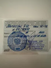 Гражданское оружие.