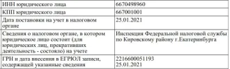 Трактор К-700А, г/н 8067ЕЕ66, з/н 8213845, г.в. 1981.