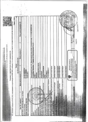 1/2 доля в праве общей долевой собственности на нежилое здание (административное здание) общей площадью 1388,7 кв.м., кадастровый номер 13:23:1009038:34, 3-х этажное, расположенное на земельном участке с кадастровым номером 13:23:1009038:10, находящемся в муниципальной собственности. При переходе…