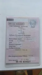 KIA Sportage 2014 транспортное средство: KIA SLS (Sportage, SL, SLS), идентификационный номер (VIN номер): XWEPC81ACE0000161, год изготовления: 2014 гос.номер А915МН716. Имущество является предметом залога АО "TBank" (ИНН 7710140679, ОГРН 1027739642281), адрес 127287, г. Москва, ул. 2-я Хуторская…