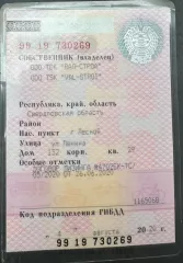 Квартира 68,2 кв.м в г. Лесной Свердловской области, ул. Ленина, д. 132, кв. 29. Жилое помещение, площадь 68,2 кв.м, кадастровый номер 66:54:0101005:2701. Осмотр по предварительной записи по телефону +7-9221991327.