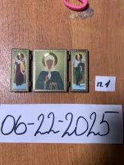 Товары для быта, дома и производства в ассортименте (годные остатки) Имущество реализуется в качестве годных остатков. Подробная информация и перечень имущества в прилагаемом файле "Извещение". 
