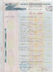 ГАЗ 53-12, 1988, грузовой, голубой, VIN: ХТН5312001209396, марка/модель: ГАЗ 53-12.