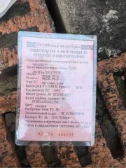 Mazda MX-6 1992 года, 116 лс, автомобиль легковой, марка: Mazda, модель: MX-6, VIN: JMZGE16J201173970, гос. рег. номер: А801ОА193, год изготовления: 1992