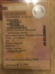 MAZ 544029-1420-031, 2016. Автомобиль марки MAZ модель 544029-1420-031 2016 г.в. VIN-номер Y3M544029H0000033. С имуществом можно познакомиться по адресу: 460541, Оренбургская область, Оренбургский рн, поселок Экспериментальный, ул Северная, д 10, по предварительной записи у организатора торгов по…