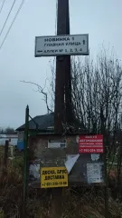 Земельный участок площадью 1100 кв.м. Земли населенных пунктов, сельскохозяйственного назначения. Расположен по адресу: Ленинградская область, Лодейнопольский муниципальный район, Алеховщинское сельское поселение, садоводческое товарищество "Новинка", участок № 338 (кадастровый номер…