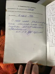 Имущество службы связи Войсковой части 5578 410 реализация движимого военного имущества (кроме вооружения и боеприпасов) службы связи Войсковой части 5578 410 перечень имущества, подлежащего реализации указан в прикрепленном файле «Приложение № 1 5578 410». Указанное в Приложении № 1 имущество…