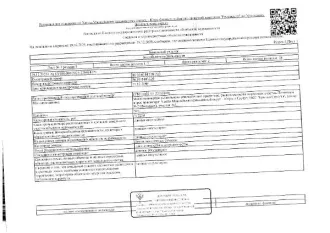 Земельный участок 500 кв.м в Сургуте. Земли населенных пунктов, для садоводства и огородничества. Кадастровый номер: 86:10:0101220:223. Расположен в ПКС "Крылья Сургута", ул. №2 (Пихтовая), уч. №7. В соответствии с п. 21.1 ст. 26 ФЗ № 218 "О государственной регистрации недвижимости" в ЕГРН…