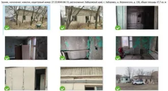 Имущественный комплекс, состоящий из: нежилое здание: наименование склад, количество этажей 1, в том числе подземных 0, площадь 532,1 кв. м, кадастровый номер 27:23:0040106:20, расположенное по адресу: Хабаровский край, г. Хабаровск, р-н Железнодорожный, ш. Воронежское, д. 158; нежилое здание…