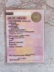 ВАЗ 2121, 1993: легковой автомобиль ВАЗ 2121, модель: Легковой купе, 1993 г.в., <p>легковой автомобиль - марка: ВАЗ 2121, модель: Легковой купе, год изготовления: 1993, цвет: рубин, ПТС: 14ЕН 335827, г/н: К390ОУ28, модель двигателя: 27124473, мощность двигателя, л. с. (кВт): 73 (53,7), рабочий…