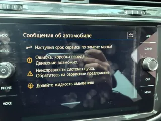 TIGUAN 2017 г.в. Бежевый автомобиль TIGUAN Бежевый 2017 г.в. Тел. 8 9171369868, e-mail: tenkin_evgenii@mail.ru.