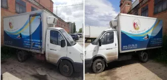 автомобиль фургон рефрижератор 279538  vin z783009a3m0064721  гос.рег.номер: c523ек136. автомобиль фургон рефрижератор 279538  vin z783009a3m0064721  гос.рег.номер: c523ек136.