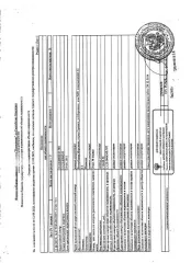 Хозяйственное помещение 5.1 кв.м, кадастровый номер 13:23:0904243:708, расположено в подвале в пределах объекта недвижимости с кад. № 13:23:0904243:707. Сведениями о фактическом состоянии объекта недвижимости, о задолженности по коммунальным платежам и взносам на капитальный ремонт организатор…
