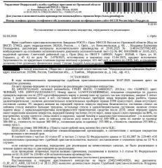 Great Wall CC6460KM27 2013 года, черный цвет, госномер С638РК57, VIN Z8PFF3A5XDA056157. Машина после ДТП: на лобовом стекле большие трещины, левое переднее крыло имеет коррозию и внешние отверстия, передний бампер частично отсутствует, левое крыло сжато примерно на 80%, по внутреннему кузову следы…