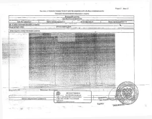 Гараж 163.3 кв.м, земельный участок 1575 кв.м, Самарская область. Кадастровый номер здания: 13:15:0107003:4987, кадастровый номер участка: 13:15:0107003:5949. Категория земель: земли населённых пунктов, виды разрешённого использования: для эксплуатации и обслуживания административного здания. Год…