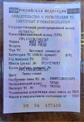 Ford Focus, 2012 года, 104 л.с., 264260 км, VIN X9FLXXEEBLCA81565.