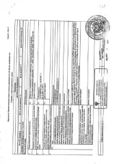 Нежилое помещение общей площадью 5,3 кв.м, кадастровый номер 13:23:0904243:856, этаж -1, в пределах объекта с кадастровым номером 13:23:0904243:794. Сведениями о фактическом состоянии объекта, задолженности по коммунальным платежам и взносам на капитальный ремонт организатор торгов не располагает…