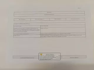 Д-к: Натадзе Г.Г. Квартира, пл. 55,7 кв.м., КН 23:43:0129001:16081. Адрес: Кк, г. Краснодар, ул. Агрохимическая/ул. им. Чайковского П.И., д. 108/1, кв. 22. Н/ц 2 480 000 руб., з-к 2 480 руб., ш/а 24 800 руб., ув. 167 Д-к: Натадзе Г.Г. Квартира, пл. 55,7 кв.м., КН 23:43:0129001:16081. Адрес: Кк, г…