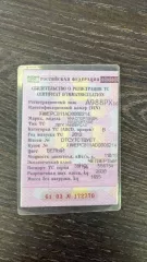 KIA Sportage. VIN: XWEPC811AD0008214. Категория B. 2012 год. Кузов: XWEPC811AD0008214. Цвет: белый. Свидетельство о регистрации ТС 61 03 172770. Госномер: A988РХ161. Пробег: 334064 км. Залогодержатель: ООО "ПКО" "НБК" (АО).