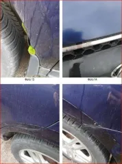 Hyundai Santa Fe, 2008 года, 189 лс транспортное средство – легковой автомобиль марка /модель – Hyundai Santa Fe, год выпуска – 2008, VIN – KMHSH81DP9U458811.