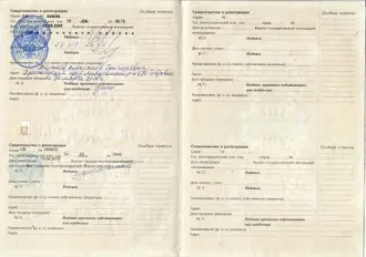 Трактор МТЗ-50 1970 года выпуска, синий. Двигатель № 268, госномер 3948 ХЕ 24.