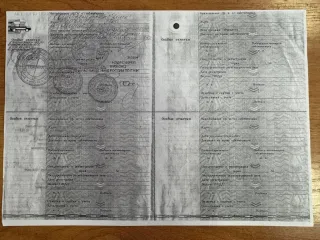 Рыцарь-294541-05, 2012, 374 177 км, г. Уфа, бежевый, 2.0 МТ (140 л. с.), дизель, передний, VIN X89294545C0AK5099, специализированный, бронированный, разряжен аккумулятор, требуется ремонт КПП, отсутствует ПТС, г. Уфа