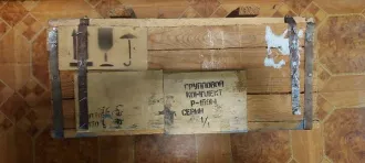 Высвобождаемое движимое военное имущество  службы связи Имущество службы связи (приложение №1) 
