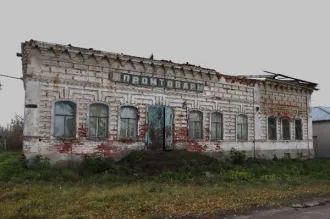 Нежилое здание общей площадью 232,9 кв.м, этажность: 1. Назначение: нежилое, наименование: МАГАЗИН, расположенное по адресу: Нижегородская область, Пильнинский р-н, с. Курмыш, ул. Советская, д. 8, кадастровый номер: 52:46:0010004:2010. Объект культурного наследия регионального значения «Главный…