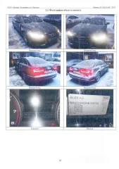 Audi A6 2017 года, VIN: WAUZZZ4G3HN129256, госномер: B989KA60