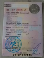 Lifan 214813 2012 Автомобиль Lifan модель 214813 2012 г.в. VIN номер X9W214813C0029596 Ознакомление по согласованию по тел. 89370866637 или vlg_arbitr@mail.ru