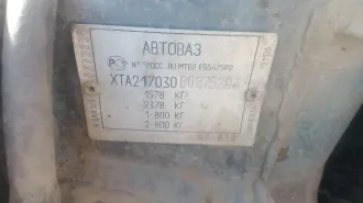 А/м Лада Приора, гос. № А043НХ30, 2010 г/в, VIN XTA217030B0275293, ключи от тс (частично разукомплектована). 1 шт. Вид транспорта: автомобиль. Год выпуска: 2010. VIN номер: XTA217030B0275293. Марка: Лада Приора. Модель: Лада Приора.