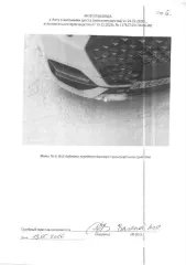OMODA S5, 2023 транспортное средство легковой седан, 2023 г.в, г/н А138ХА172, vin LVVDC21B3PD328168, рег.№ 72-012292; показания спидометра 119204 км, имеются скол и трещина, г. Тюмень, ул. 50 лет Октября, д.206, стр. 4, з-к: 150435 р., код: 0001, рег.№ 72-012292