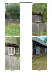 1/4 доли дома, 31,2 кв.м, Иркутская обл., Нижнеудинский р-н, рп. Ук, пер. Первомайский еще 1/4 доля дома в Иркутской обл. еще Жилой дом, площадь 31,2 кв.м., назначение: жилое, количество этажей: 1, адрес (местонахождение): Россия, Иркутская область, р-н. Нижнеудинский, рп. Ук, пер. Первомайский, д…