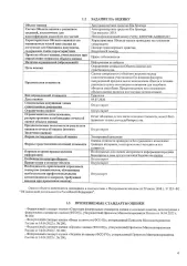 Kia QLE Sportage, 2018 автомобиль легковой, VIN XWEPH81ADJ0023347, цвет серебристый, госномер К631МА702, АКП.