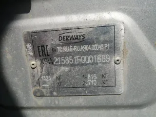 Lifan X50 2015 года, 103 лс, 250000 км, VIN X9W215851F0001689