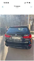 Автомобиль легковой BMW X5 2017 года выпуска, идентификационный номер (VIN) X4XKS694X00W53790