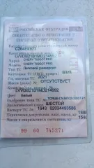 Chery Tiggo 7 Pro 2021 автомобиль Chery Tiggo 7 Pro, VIN: LVVDB21B1MD214992, 2021 г.в. Адрес местонахождения: г. Москва, Каширское шоссе, д.5, корп. 2 стр. 11. Имущество находится в залоге у ООО ПКО «АБК». Информацию о соответствующем лоте (состав, характеристики и др.) в полном объеме можно…
