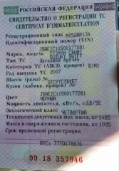 Легковой автомобиль: Марки: SUZUKI, модель: Swift, год выпуска: 2007 г.,идентификационный номер  VIN : JSAEZC11S00177281   предмет залога ПАО  Совкомбанк  Организатор торгов   Сазанова Екатерина Сергеевна   603024, г. Нижний Новгород, ул. Генкиной, д. 40, пом. 5  e mail: uristnn91@mail.ru, тел…