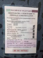 Транспортное средство Газель Next 2024 г. выпуска, VIN XU42824NER0000828 находится в залоге АО  Альфа Банк , пробег 102 618 км.
