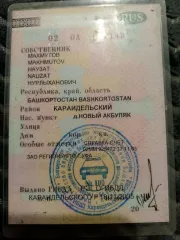 УАЗ 31519, 2000 года выпуска, VIN: XTT31519У0010907, гос. номер Х403МА02, совместно нажитое имущество.