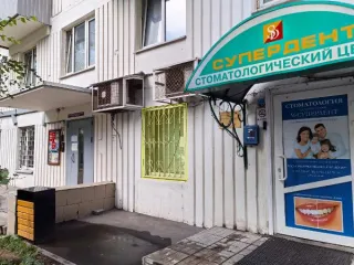 Продажа имущества, находящегося в собственности города Москвы, нежилое помещение по адресу: г.Москва, ул. Полянка Б., д. 28, корп. 1, пом. 2/1, общей площадью 136 кв. м., кадастровый номер: 77:01:0002004:2594 Продажа имущества, находящегося в собственности города Москвы, нежилое помещение по…