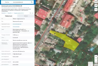 Земельный участок Кадастровый номер: 23:31:0313018:145 Виды разрешенного использования объекта недвижимости: административные здания, офисы с обязательным устройством автостоянки или парковки в соответствии с дейтвующими нормативами Площадь: 1504 +/- 14
Адрес Краснодарский край, р-н Тимашевский…